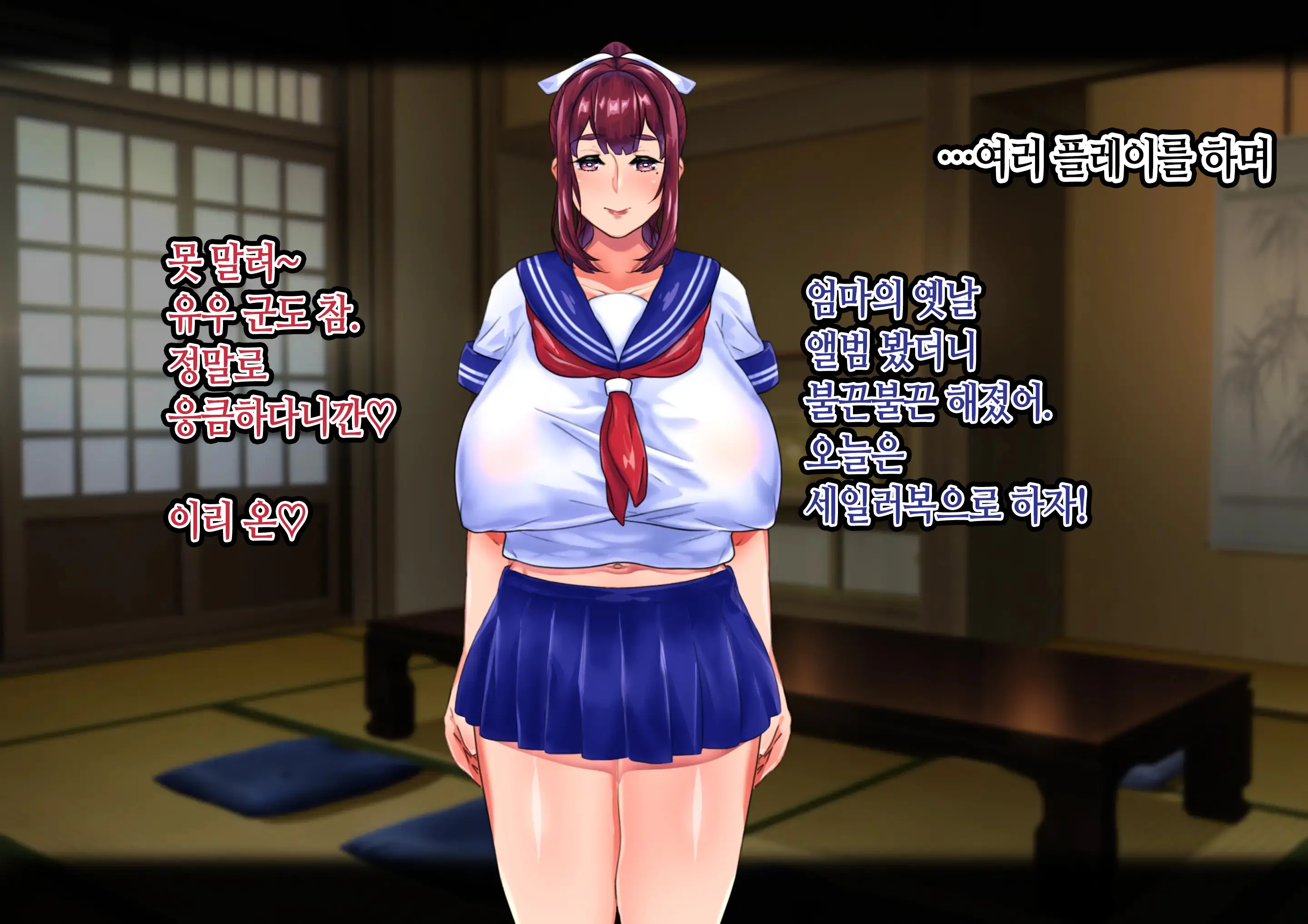 Boshi Koubi ~Yuu-Kun No Gohoubi Jikan~ | 모자교미 ~유우 군의 상받는 시간~